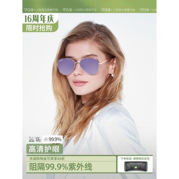 威古氏新款太陽鏡女韓版潮時尚防紫外線個性街拍偏光墨鏡蹦迪眼鏡