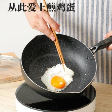 OF9D雙面麥飯石~炒鍋不粘鍋家用平底炒菜鍋小煤氣灶燃氣灶電磁爐