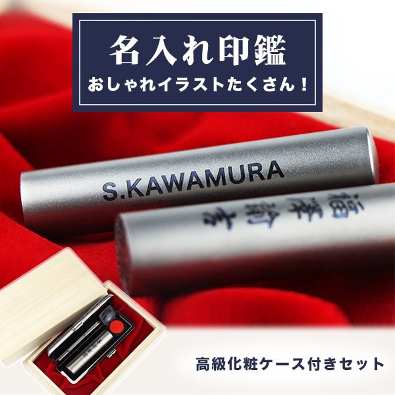 市場 送料無料 女性 ブラストチタン チタン印鑑 チタン製 売れ筋 実印 10.5-18.0mm サイズが選べる 印鑑 認印 銀行印 ケース付き