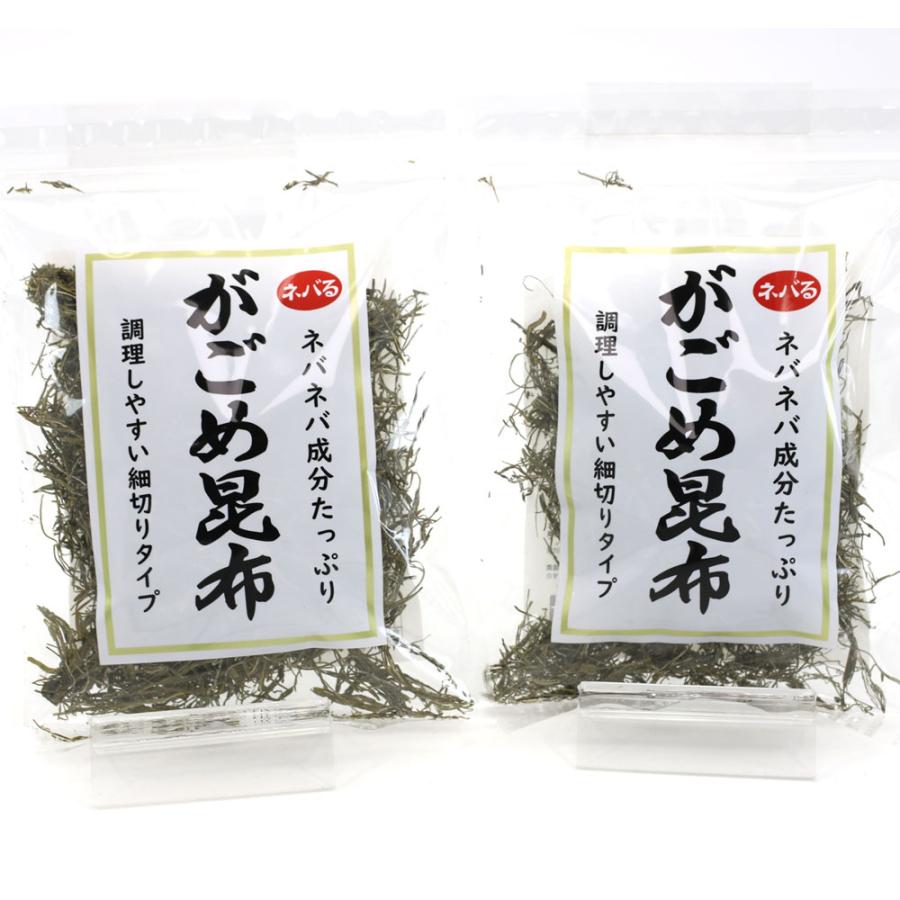 納豆こんぶ ねばねば昆布 納谷商店 がごめ昆布 細切り 30g×2袋セット チャック付き袋入 函館 納豆昆布 がごめこんぶ 細切り昆布 メール便 送料無料