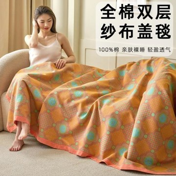 新款全棉色織提花雙層紗毛巾被A類母嬰級紗布蓋毯四季通用純棉毯