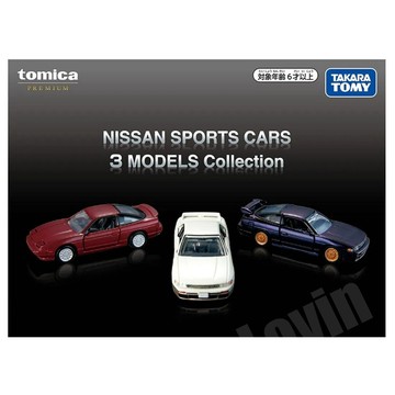 TOMICA Premium車組-日產跑車3入組 TM07986 多美小汽車