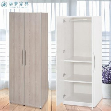 【築夢家具Build dream】防水塑鋼家具 三層一吊衣桿 開門 衣櫥 衣櫃 - 2.1尺