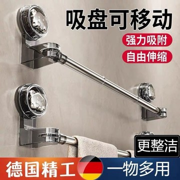 鶴尚吸盤式衛生間毛巾架免打孔浴室掛毛巾掛桿神器厠所置物架掛鈎 Z8IT