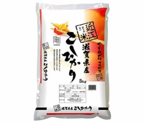 千亀利 滋賀県産こしひかり 5kg×1袋入×(2袋)｜ 送料無料