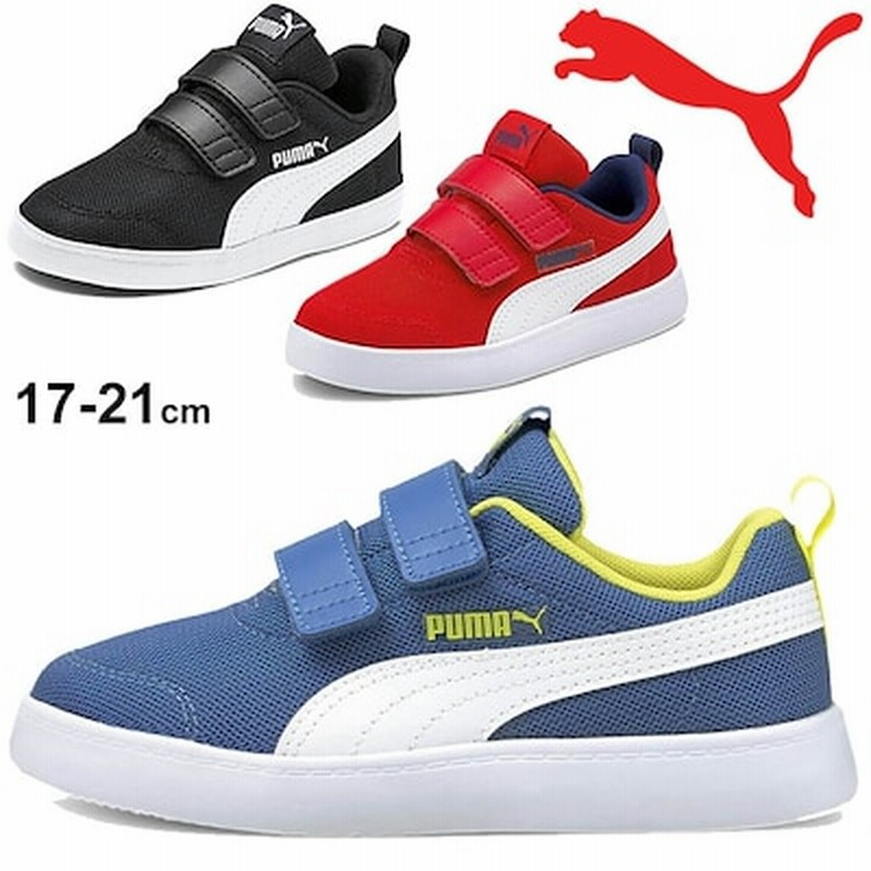 キッズシューズ ジュニア スニーカー 17 0 21 0cm 子供靴 プーマ Puma コートフレックスv2 メッシュ V Ps 男の子 女の子 スポーツ 運動靴 通学 くつ 通販 Lineポイント最大1 0 Get Lineショッピング