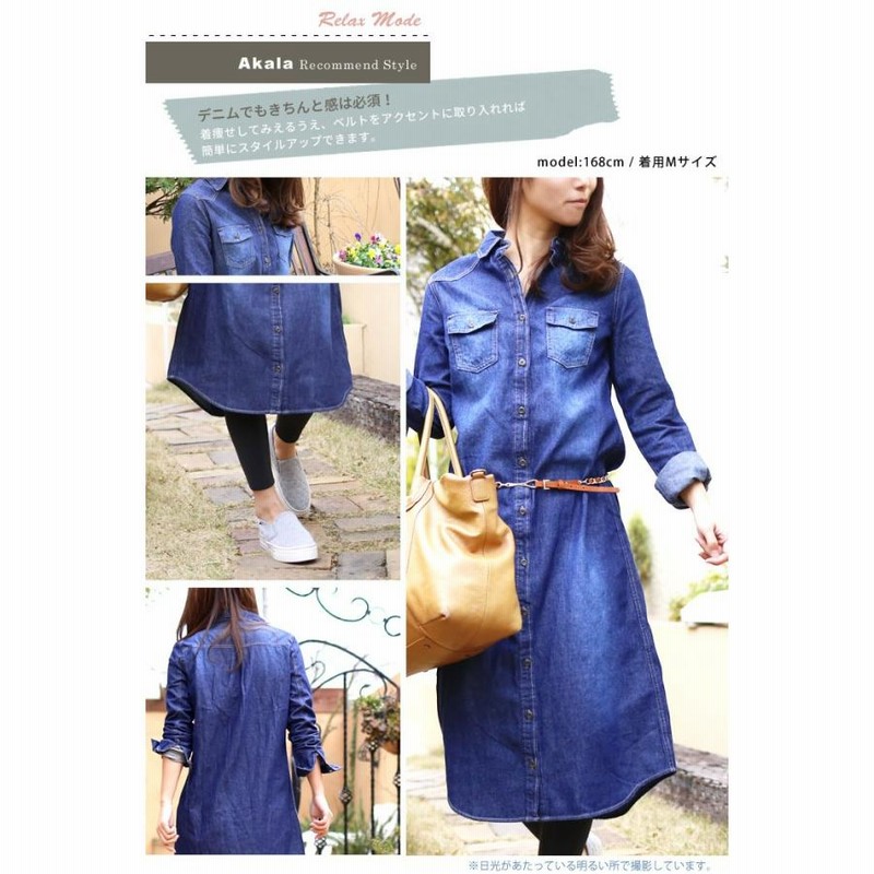 ご購入者様決定[CALM]ロングマキシワンピース デニムワンピース 長身の