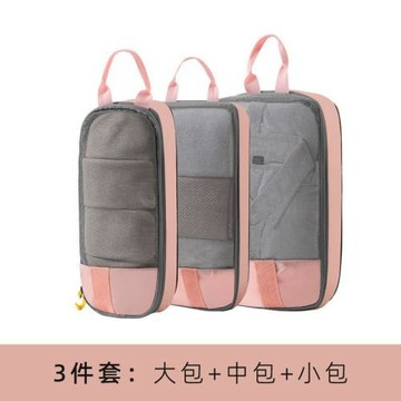 思銘箱包廠跨境專供壓縮旅行收納袋套裝大容量衣物內衣整理袋行李