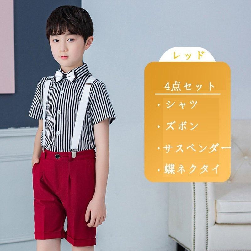 子供服 フォーマルスーツ 上下セットアップ 男の子 フォーマル 入学式