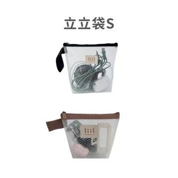 理理包liil 霧透隨行立立袋S(2色可選)收納袋 化妝包 盥洗袋 鞋袋 文具袋 餐具袋 防水袋