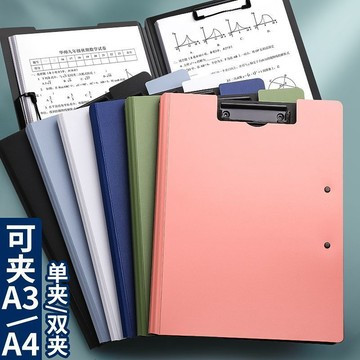 a4文件夾板加厚板夾多功能會議雙面夾板書墊板學生用辦公用品硬殼
