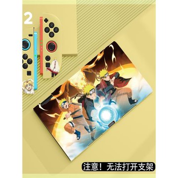 任天堂switch2保護套軟殼硅膠分體保護套ns2火影忍者套仙鳴人佐助
