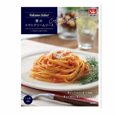 ボルカノ 蟹のトマトクリームソース 120g 30個セット スパゲッティ