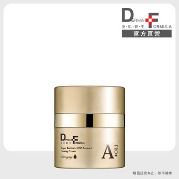 【DF美肌醫生】 超A醛plusEGF煥亮緊緻霜 30mL