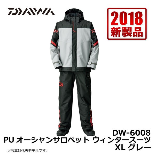 21新作モデル ダイワ Daiwa Dw 6008 Puオーシャンサロペット ウィンタースーツ グレー 2xl 釣り 防寒 上下 船釣り エントリーして３点以上でポイント１０倍 お正月３日間限定 釣具 釣り具 美しい