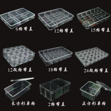 亞克力透明首飾收納盒珠寶收納盒散珠收納瓶小格瓶小格子 長方形