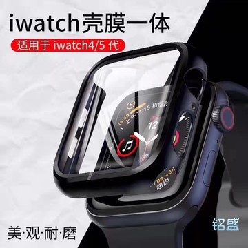 蘋果一體錶殼 PC+玻璃貼 適用 Apple Watch 11 10 錶殼 9 SE 蘋果手錶保護殼42mm 46mm