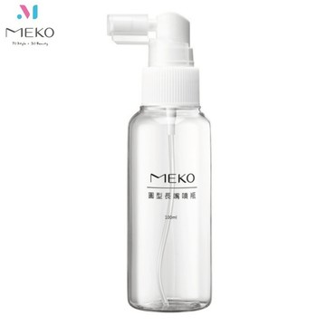MEKO 長嘴噴瓶 100ml /分裝瓶/旅行噴霧瓶 U-092【官方旗艦館】