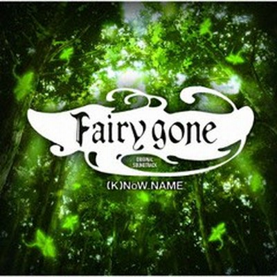 K Now Name Tvアニメ Fairy Gone フェアリーゴーン オリジナルサウンドトラック Cd 通販 Lineポイント最大get Lineショッピング