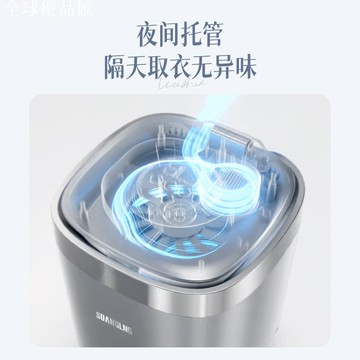 【全球優品匯】110V全自動迷你洗衣機內衣褲洗衣神器專用洗襪子機洗脫一體帶烘干