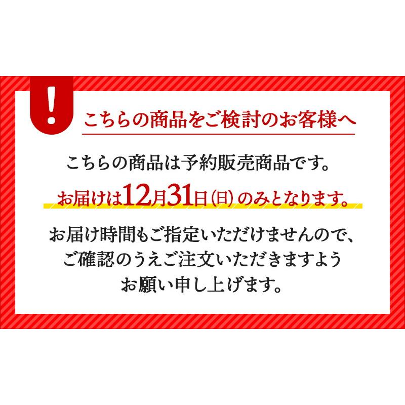 おせち 2024  「 ホテル グランヴィア大阪 」監修 和洋中 おせち料理 与段重 冷蔵 42品目 惣菜 お節 おせち 正月 送料無料 SK2594