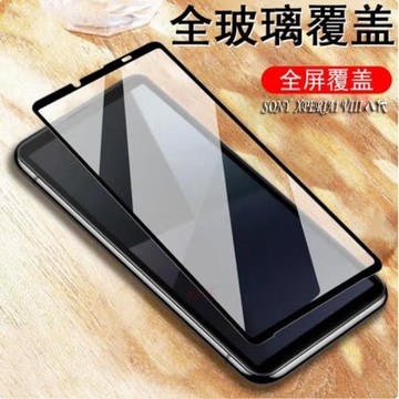 適用SONY XPERIA1 VIII手機鋼化膜XQ-GE54 原裝康寧全屏滿膠防爆手機膜XPERIA10 VIII防刮防指紋磨砂膜精孔