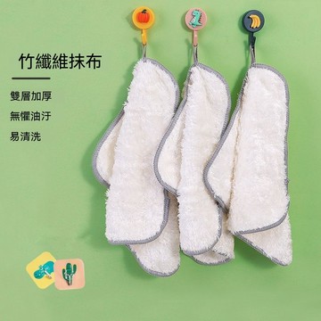 竹纖維洗碗布不粘油清潔抹布家用廚房專用吸水去油厚洗碗巾易清洗