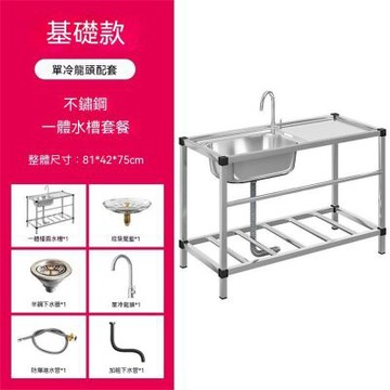 戶外水池 洗菜盆 洗碗盆 洗手盆 洗手池 家用廚房水槽