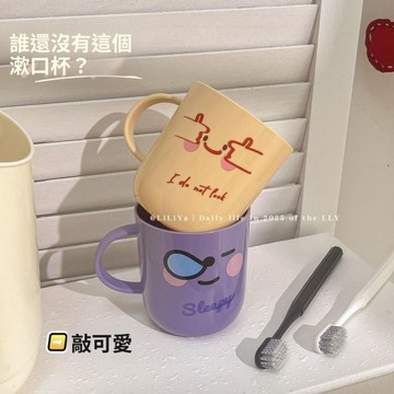 🥇隔日達出💎牙杯漱口杯學生宿舍家用可愛刷牙杯子兒童洗漱杯ins牙缸傢俱情侶