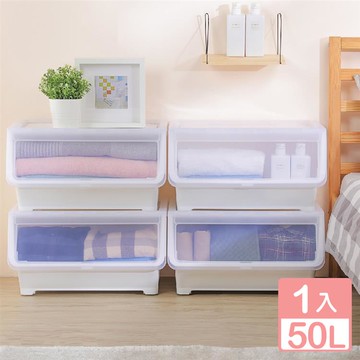 【真心良品】KEYWAY千代雙開直取式收納箱50L-1入組_廠商直送