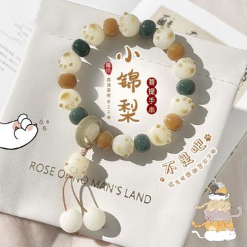 錦梨貓爪菩提根盤玩手串學生繞指柔白玉菩提子女文玩佛珠盤珠手鏈