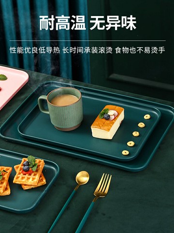 家用放茶杯茶盤水杯塑料杯子長方形托盤ins風餐盤水果盤非不銹鋼