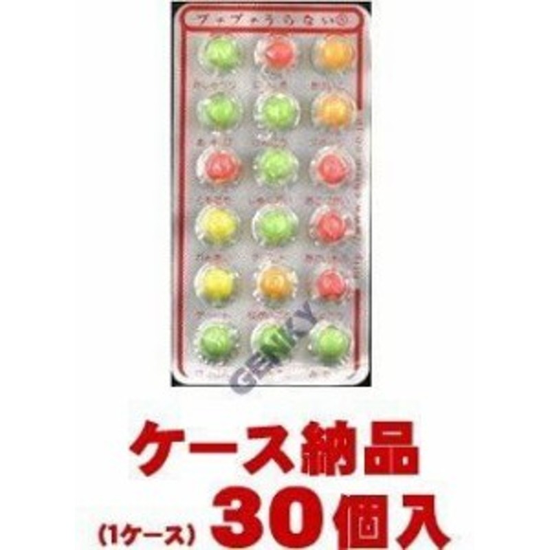 占い付きのチョコ駄菓子 チーリン プチプチうらないチョコ玉 18粒×30個入り 通販 LINEポイント最大10.0%GET | LINEショッピング