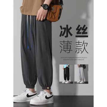冰絲褲子男士夏季薄款寬松哈倫束腳男褲ins潮流百搭運動休閑長褲