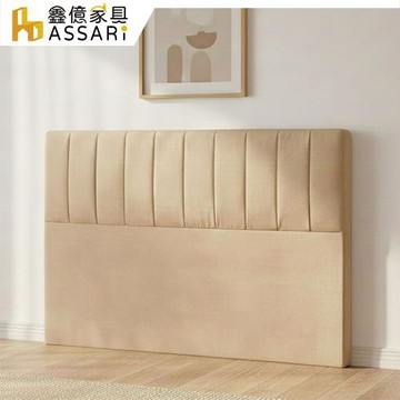 【ASSARI】貝菈貓抓皮床頭片-雙人5尺