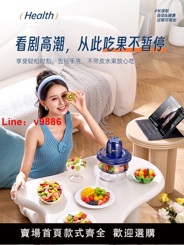 【台灣公司 可開發票】全自動果蔬去皮器葡萄剝皮機圣女果青提子大蒜電動水果用家用商用