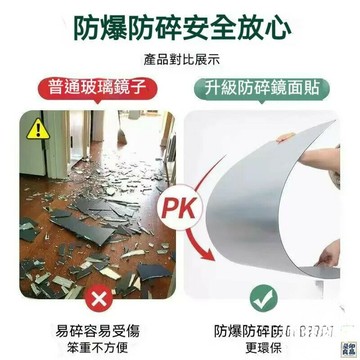 免運 公司貨 可開發票 【宅配免運】壓克力軟鏡 全身鏡 高品質軟鏡子 自粘墻全身鏡 大鏡子 黏貼鏡子 衣柜鏡 連身鏡 穿衣鏡 貼牆全身鏡年底鉅惠 店長推薦 售後保障 工廠現貨直銷 全館八折 yp