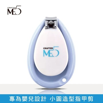 【ME5】L003嬰兒小指甲剪