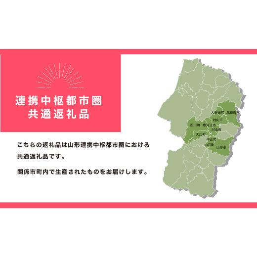 ふるさと納税 山形県 村山市 先行予約 さくらんぼ 紅秀峰 特秀2Lサイズ 300g 化粧箱鏡詰め 2024年産 令和6年産 山形県産 ns-bst2x300