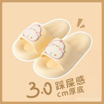 🔥桃園出貨🔥可愛小鷄爆款拖鞋女ins踩屎感室內外穿拖鞋便宜舒適高顔值涼拖鞋踩屎感拖鞋
