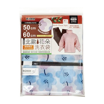 米諾諾北歐花朵洗衣袋-50x60cm-6入