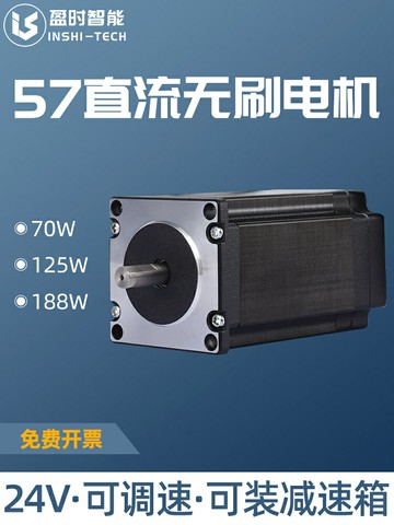 無刷電機BLDC霍爾高速24V低壓小型馬達可調速替代有刷電機