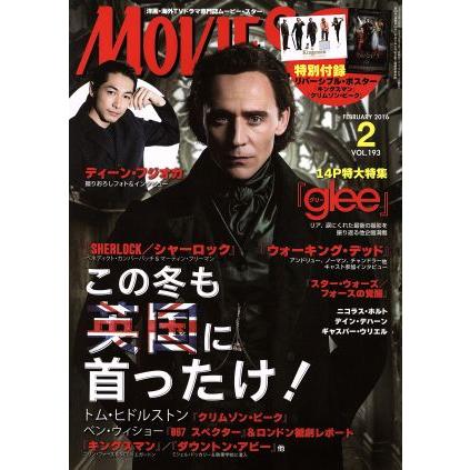 ＭＯＶＩＥ　ＳＴＡＲ(ＶＯＬ．１９３　２　ＦＥＢＲＵＡＲＹ　２０１６) 季刊誌／インロック