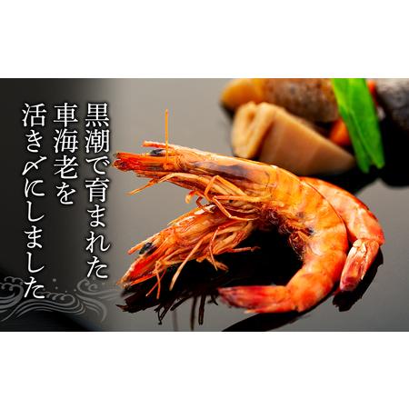 ふるさと納税 活き〆冷凍 車海老 Mサイズ 計600g  鹿児島県産 (養殖) 鹿児島県屋久島町