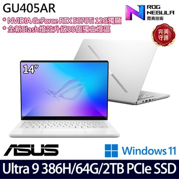 《ASUS 華碩》 GU405AR-0028H386H-NBLO(14吋3K/Ultra 9 386H/64G/2TB SSD/RTX5070Ti/Win11)