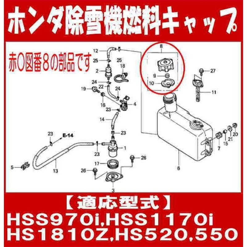 ホンダ純正部品 燃料 タンク キャップ | LINEショッピング