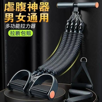 🔥台灣出貨🔥多功能腳蹬拉力器 仰臥起坐輔助器 健身輔助器材 家用運動拉力器 減肥健身器材拉繩