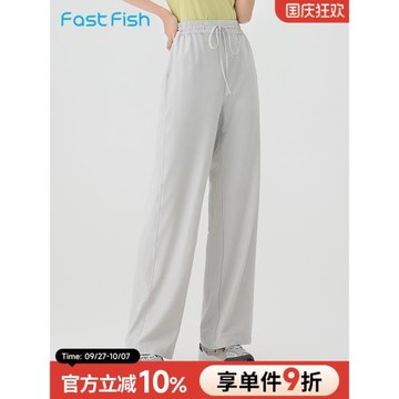 快魚寬松女休閑褲2024年夏季新款輕薄顯高顯瘦簡約大氣純色直筒褲
