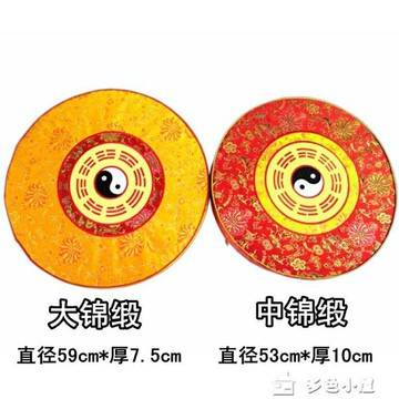 優樂悅~拜佛墊圓形道教太極八卦拜墊打坐禪修墊道家用品磕頭跪墊蒲團拜佛墊