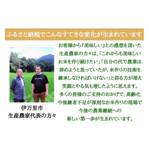 ふるさと納税 佐賀県 伊万里市 《無洗米》ヒノヒカリ５kg×６回 B455